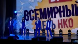 День некоммерческих организаций отметили в Южно-Сахалинске 