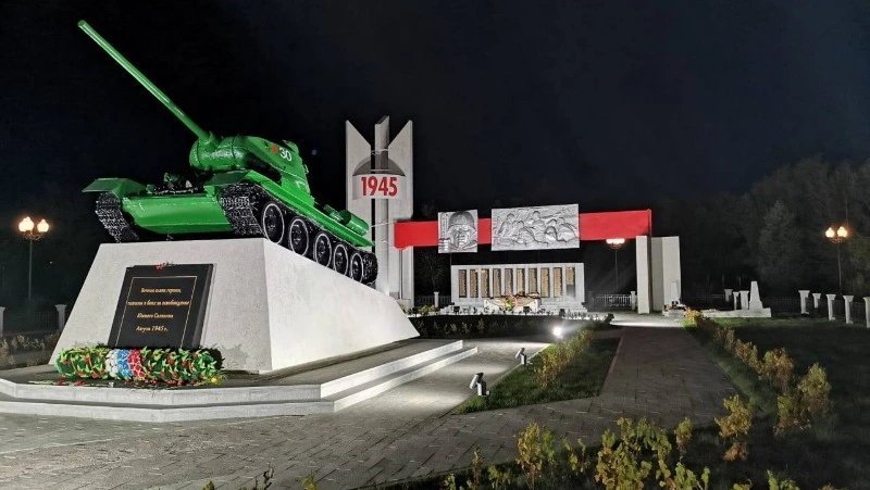 Реконструкцию мемориального комплекса завершили в Леонидово