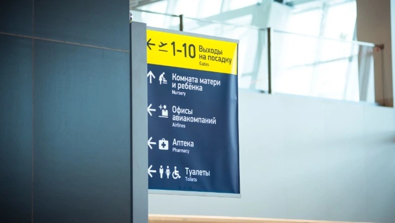 В аэропорту Южно-Сахалинска задержали рейс из Москвы и обратно 2 февраля