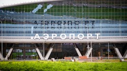 Ростехнадзор выдал положительное заключение аэровокзалу в Южно-Сахалинске