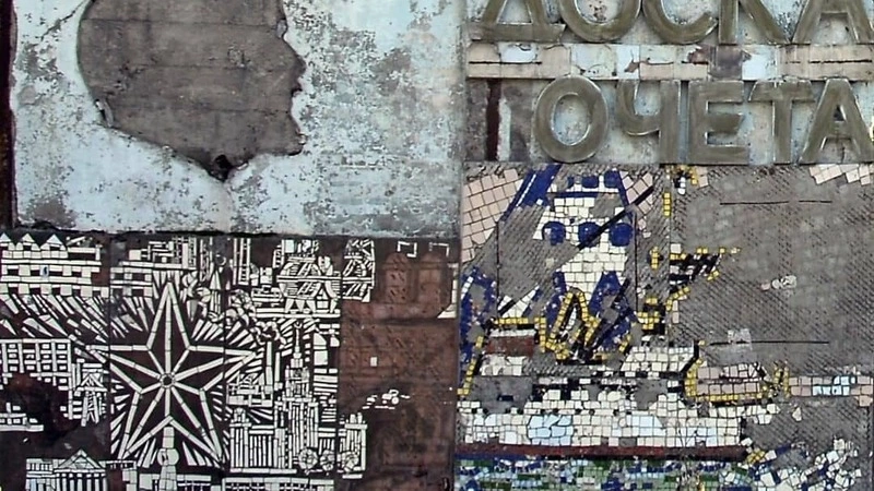 Панно в столице Сахалина попало в коллекцию памятников Ленину