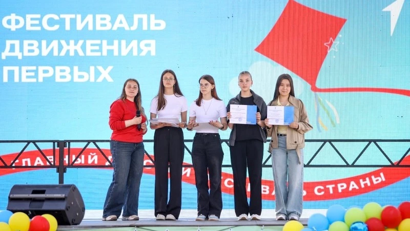 В Южно-Сахалинске провели фестиваль «Движения первых» в День защиты детей