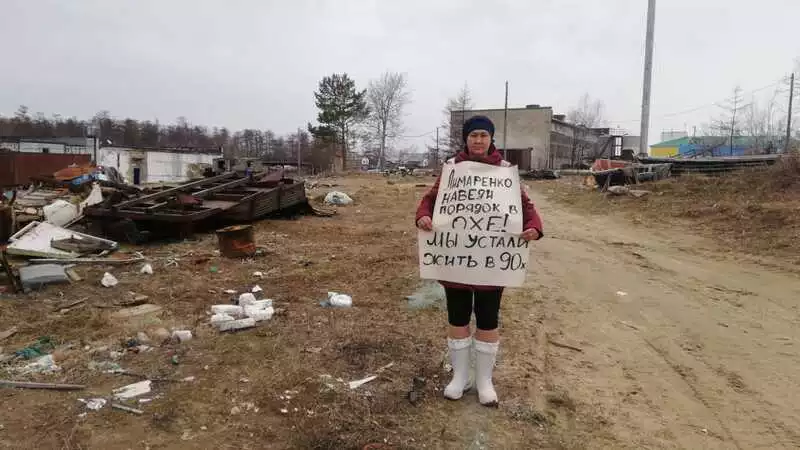 После заявления губернатора Сахалина мэр Охи вышел с утками в прямой эфир