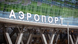Рейсы «Авроры» и «Якутии» задержали в аэропорту Южно-Сахалинска днем 26 сентября