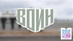 Центр «Воин» в Южно-Сахалинске приглашает молодых людей пройти обучение