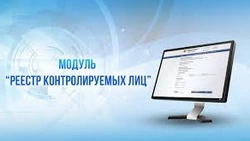 «Черный список» мигрантов: кто в Реестре контролируемых лиц на Сахалине?