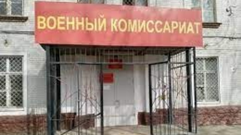 Специальный воинский учет ввели для некоторых граждан России