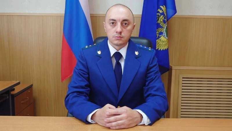 В Томаринском районе назначили нового прокурора
