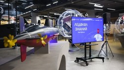 В Южно-Сахалинске прошли полуфиналы международного научно-просветительского проекта «Ледокол знаний»