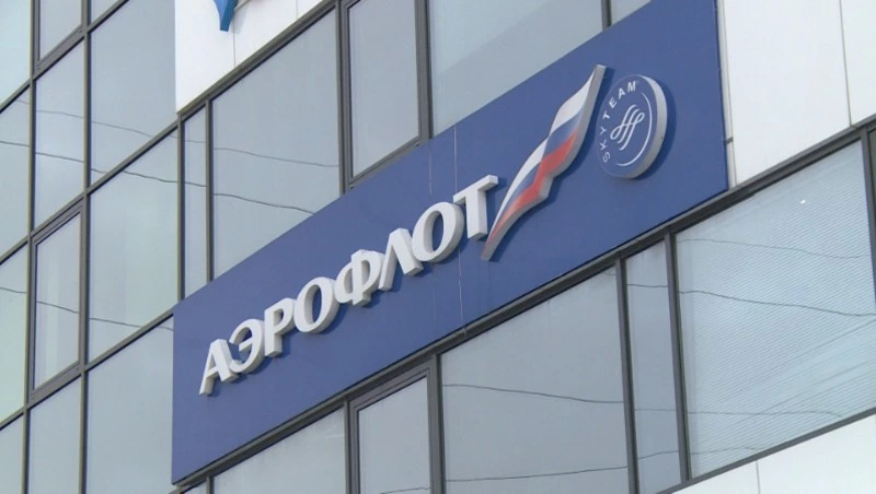 Аэрофлот объявил о старте продаж билетов по субсидированным и «плоским» тарифам - Центр внимания 03.02.26