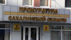 Прокуратура заинтересовалась забастовкой на птицефабрике «Островная»