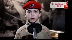 «Сводки с фронта»: 6 января 1945 года