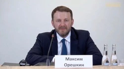 Орешкин: есть все условия для формирования новой адекватной архитектуры мировой торговли