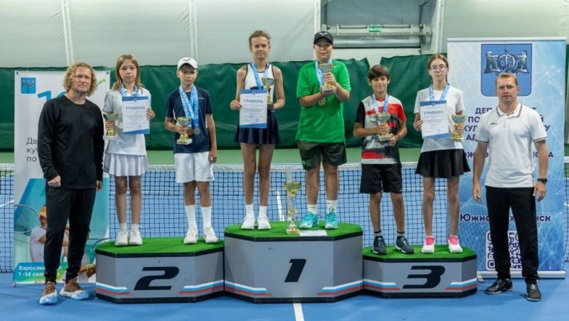 В Южно-Сахалинске наградили юных участников Кубка мэра по теннису