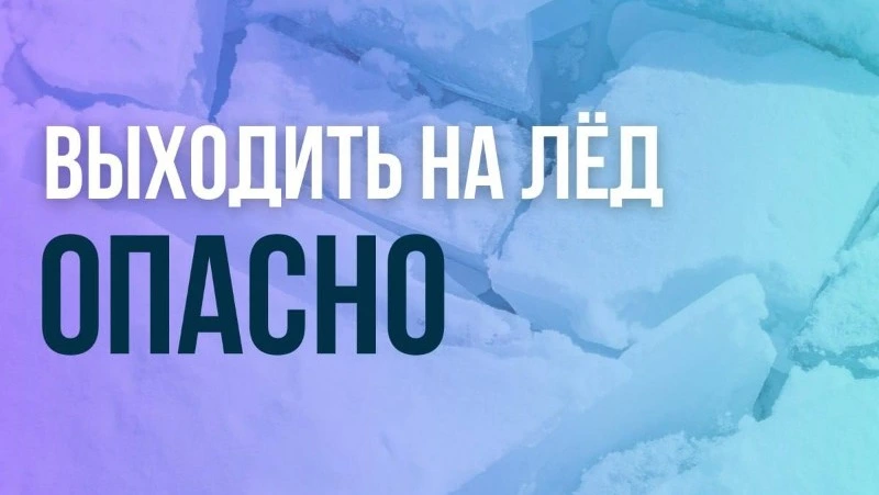 Шторм на юго-востоке Сахалина: лед в заливе Мордвинова тронется