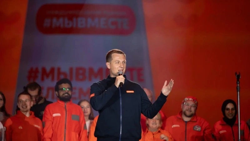 Началась регистрация на Международный форум #МЫВМЕСТЕ-2026