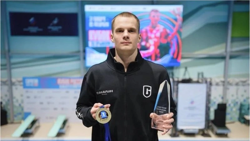 Сахалинский спортсмен завоевал Кубок России по прыжкам в воду