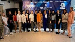 Невидимый фронт 