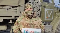 Военнослужащий с Сахалина поблагодарил Валерия Лимаренко из зоны СВО