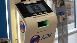 Жителям Красногорска решать энергосбытовые вопросы поможет «Видеоконсультант» ДЭК