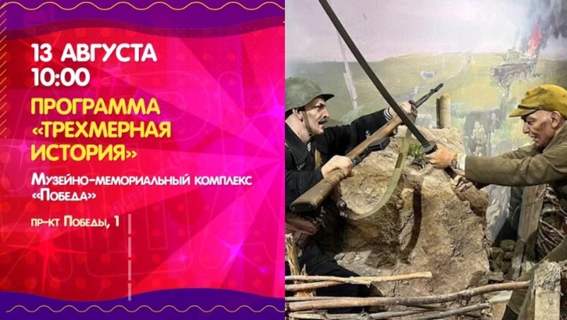 Выставки и лекции: куда сходить жителям Южно-Сахалинска 13 августа