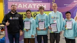 Островные таланты креативной индустрии: «Ростелеком» поддержал первый хакатон графического дизайна 