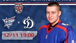 «Сахалинские Акулы» примут московское «Динамо» в решающем матче дома