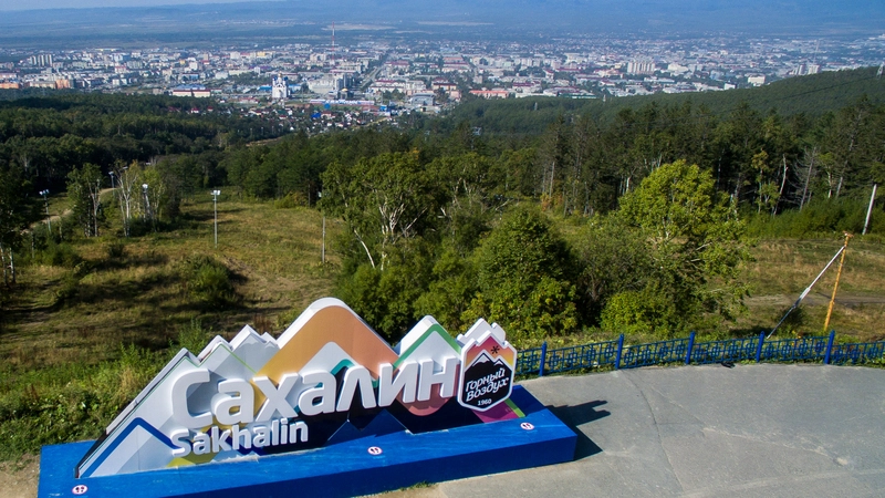 На юге Сахалина возведут жилой городок с гостиницей