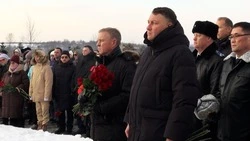 Память Героев Отечества почтили в Южно-Сахалинске