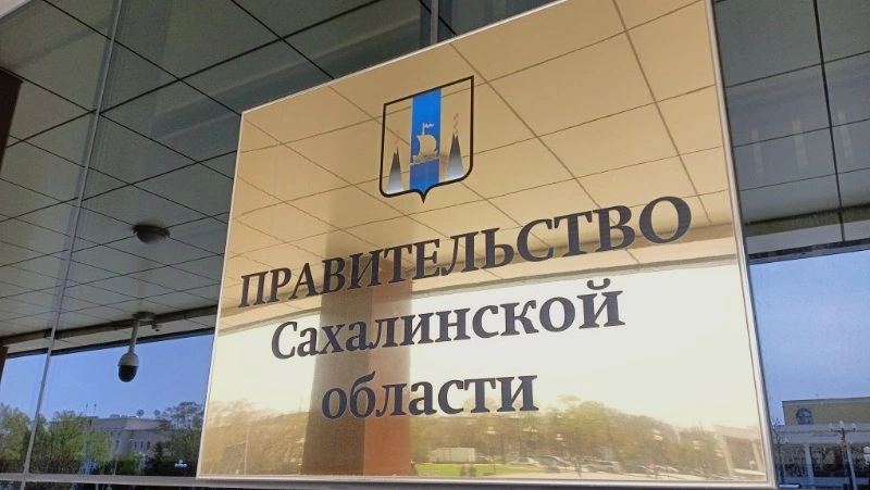 Участник СВО Сергей Жигалкин занял пост замминистра цифрового развития Сахалина