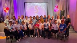 Пятилетие организации «Добро Серебро» отметили в Долинске