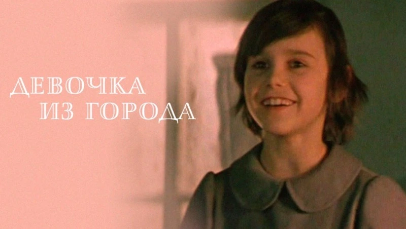 Что посмотреть на выходных 23 и 24 августа: самые интересные передачи на ОТВ Сахалин