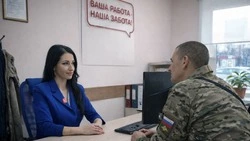 Участники СВО на Сахалине находят работу при поддержке кадровых центров