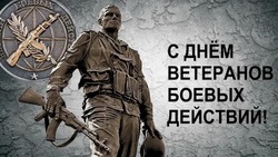 День ветеранов боевых действий — 1 июля: картинки и открытки к празднику