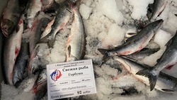 Рыбу по социальным ценам привезли сразу в 5 районов Сахалина 10 августа