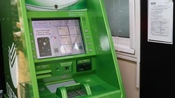 Новый банкомат установили в Смирных после обращения к Валерию Лимаренко