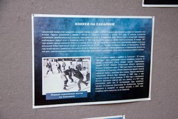 Историю сахалинского спорта покажут в областной библиотеке
