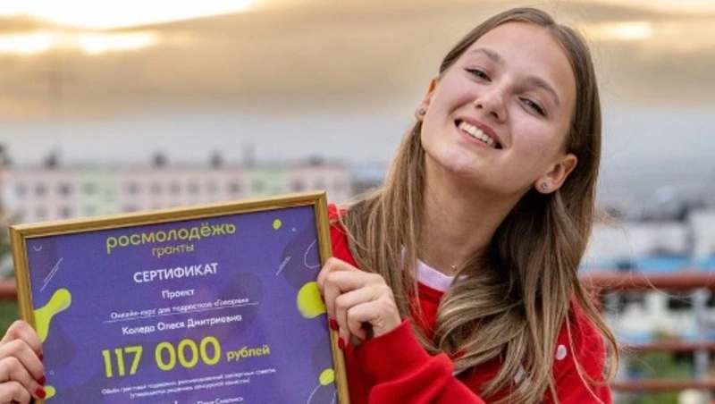 Победитель гранта форума «ОстроVа» организовала образовательные курсы для сверстников на Сахалине