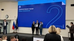 Южно-Сахалинск укрепил статус цифрового лидера на федеральном конкурсе