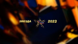 Певица с Сахалина поборется за победу с 89 регионами РФ в конкуре «Звезда — 2023»