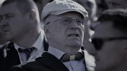 «У Кремля не надо, там площадь радости»: Жириновский о своих похоронах