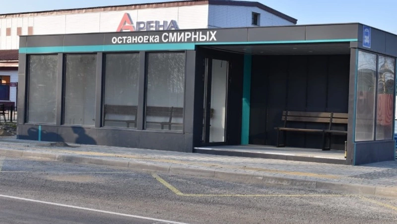Две новые теплые остановки с тревожной кнопкой появились в Смирных
