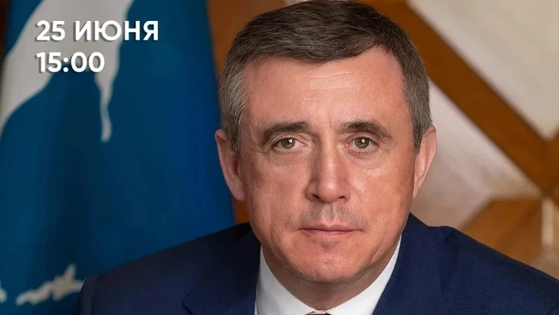Валерий Лимаренко проведет прямую линию с жителями Сахалинской области 25 июня