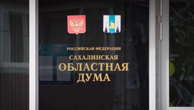 Госассигнования на качественные услуги ЖКХ увеличат на Сахалине