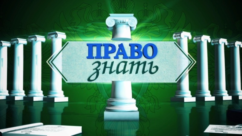 ст 12 13 фз о полиции