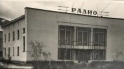 День радио 2026: от Попова до радиостанции на Сахалине, которую услышали в Лос-Анджелесе