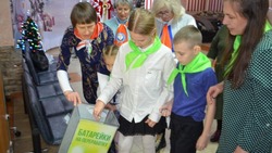 В Холмске установили пункт сбора батареек
