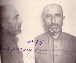 После ВОВ на Сахалине скрывался украинский военный преступник