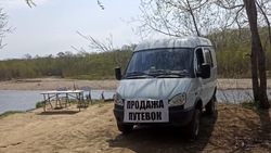 Лов симы стартовал в Анивском районе с 15 мая