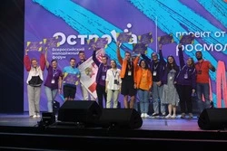 Росмолодежь открыла прием заявок на первый сезон грантового конкурса в 2024 году